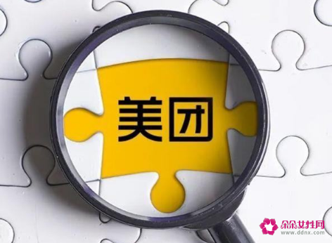 美团外卖为何会遭反垄断处罚34.42亿