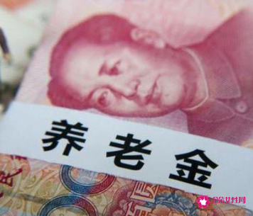 2022退休养老金怎样核算