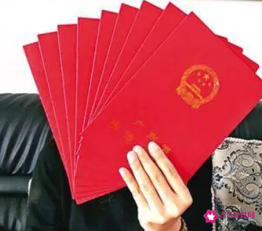 拿房产证需要交哪些费用