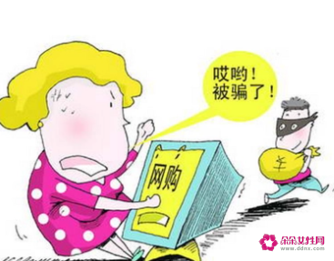 网上买东西被骗投诉电话