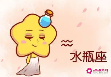 男女水瓶座和什么座最配