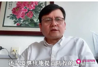 第四针疫苗什么时候打