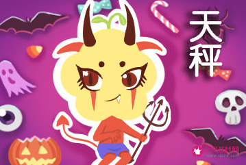 呆萌可爱的星座女有哪些