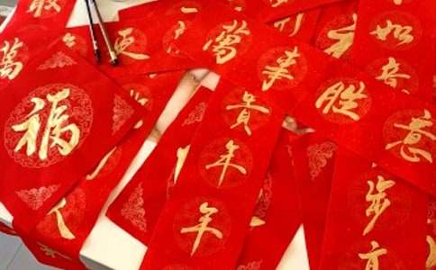 形容生活美好的对联