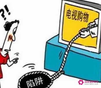 网上买东西被骗投诉电话