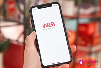 小红书邀新返现活动翻车，被指“玩不起”