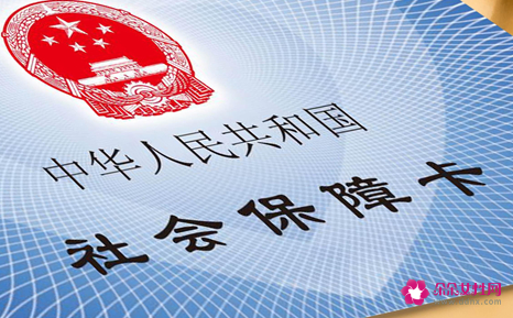 杭州灵活就业交几档最合算