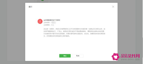 自己怎么做公众号