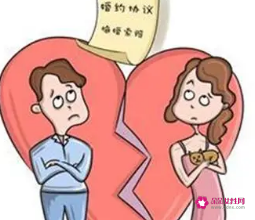 有效的婚前协议书