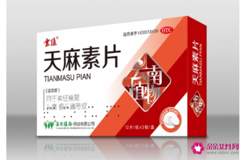 天麻素注射功效有哪些