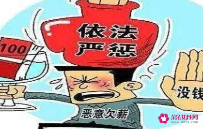 110接受讨薪报警吗