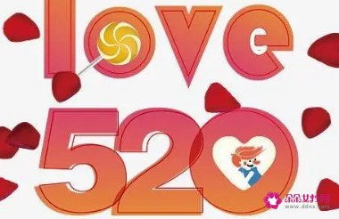 给女朋友红包配情话