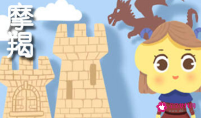 不喜欢老婆上班的生肖男