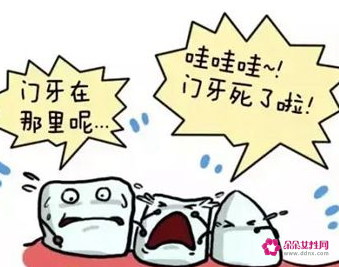 已婚妇女梦到自己掉牙