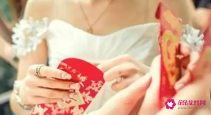 伴娘的红包是男方出还是女方出