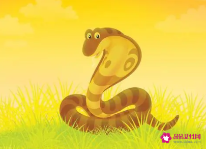 属蛇的人起名不宜用的字