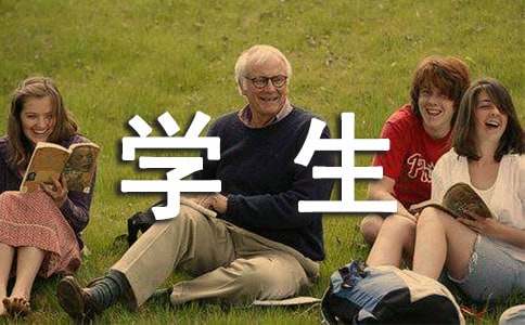 如何培养学生的想象力