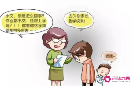 老师怎样跟家长沟通孩子的成绩