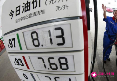 17号国内成品油价或破9元