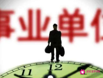 单位处理意见书怎么写