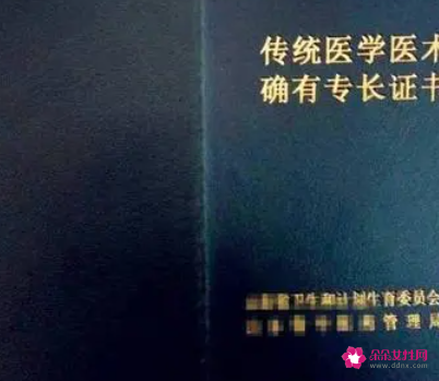 有何技术特长一般填什么