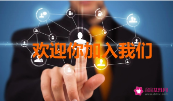 员工关系具有哪些特点