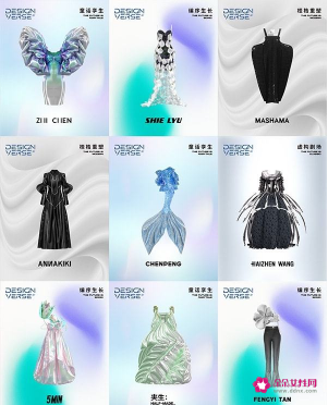 字节跳动计划推出“沸寂”业务入局数字时尚