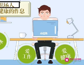 同事很反感你的表现