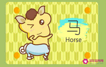 几月份的马最好命女