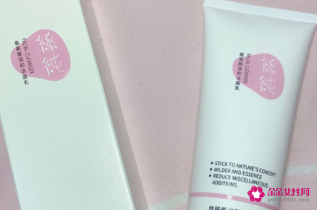 秋季好用的洗面奶有哪些