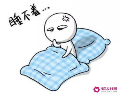 不睡觉的幽默句子
