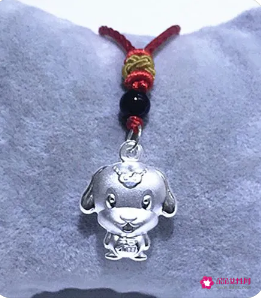 属狗的招财饰品