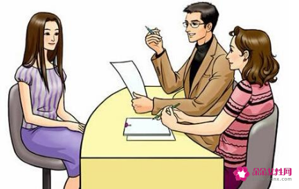 学生就业推荐表