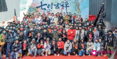 杨超越、丁禹兮主演《七时吉祥》开机