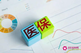 2023荆州市居民医保报销范围有哪些