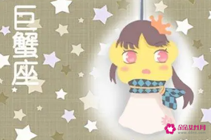 巨蟹座男生的性格爱情