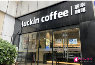 李宁准备卖咖啡，已注册“宁咖啡”商标