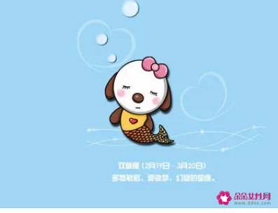 几月几日出生的双鱼座最厉害