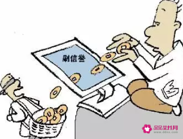 求职勿入招而不聘陷阱