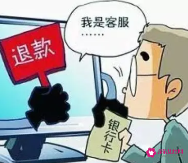 网上买东西被骗投诉电话