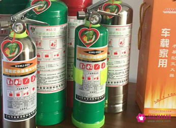 水基灭火器不适用范围