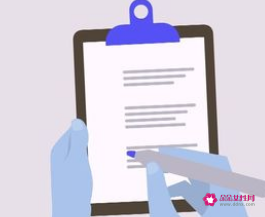 报告的写作格式和范文