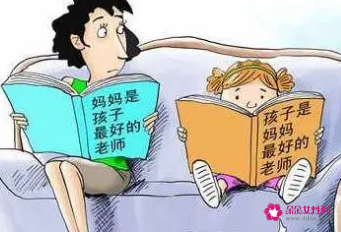 家长对孩子好的教育方法