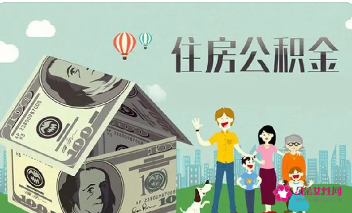 2022无锡公积金怎么提取