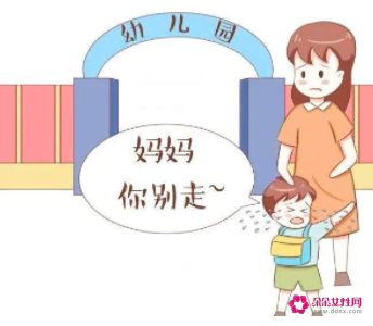 孩子入园哭不停是属于分离焦虑