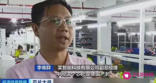 芯片价格疯涨5倍