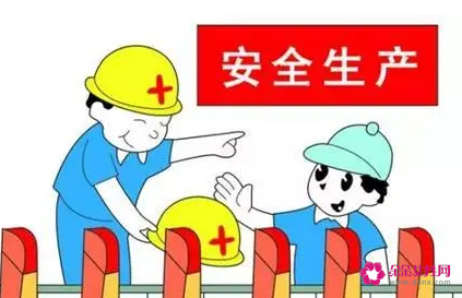 安全大检查自查报告