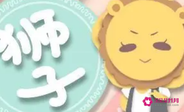 狮子男会对异性朋友身体接触吗