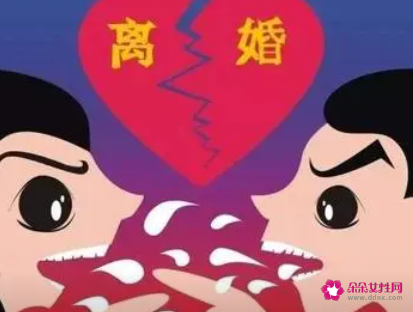 梦见弟妹离婚了是什么意思