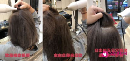 头发软怎么吹蓬松